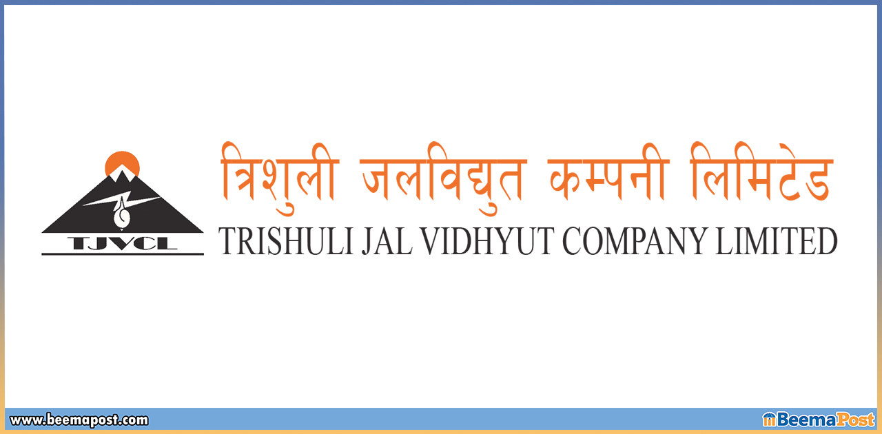 Image: TVCL hydropower