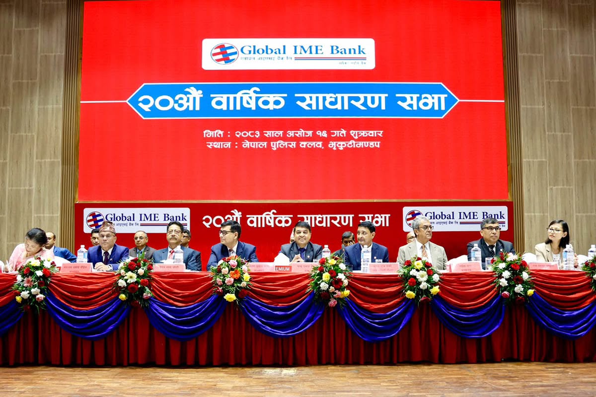 Photo: GBIME news